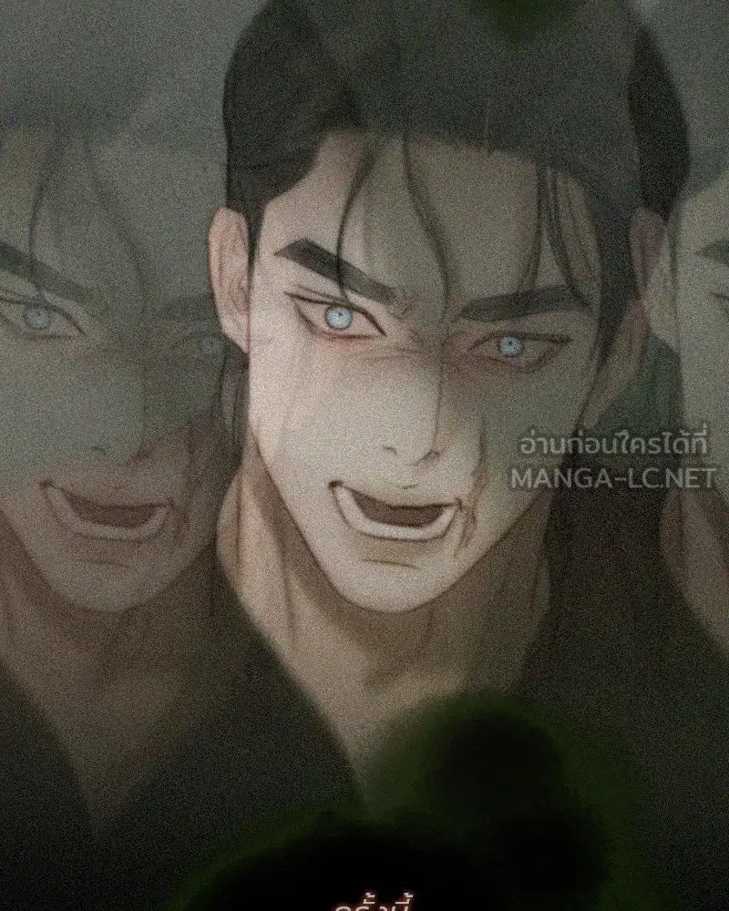 Serena ตอนที่ 117 — page 105 of 119