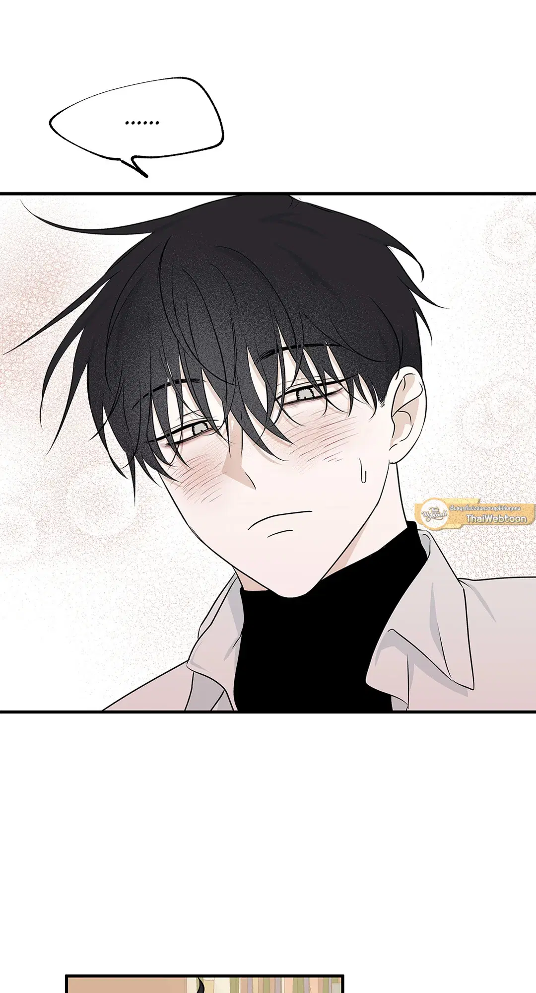 Low Tide in Twilight ตอนที่ 49 — page 65 of 77