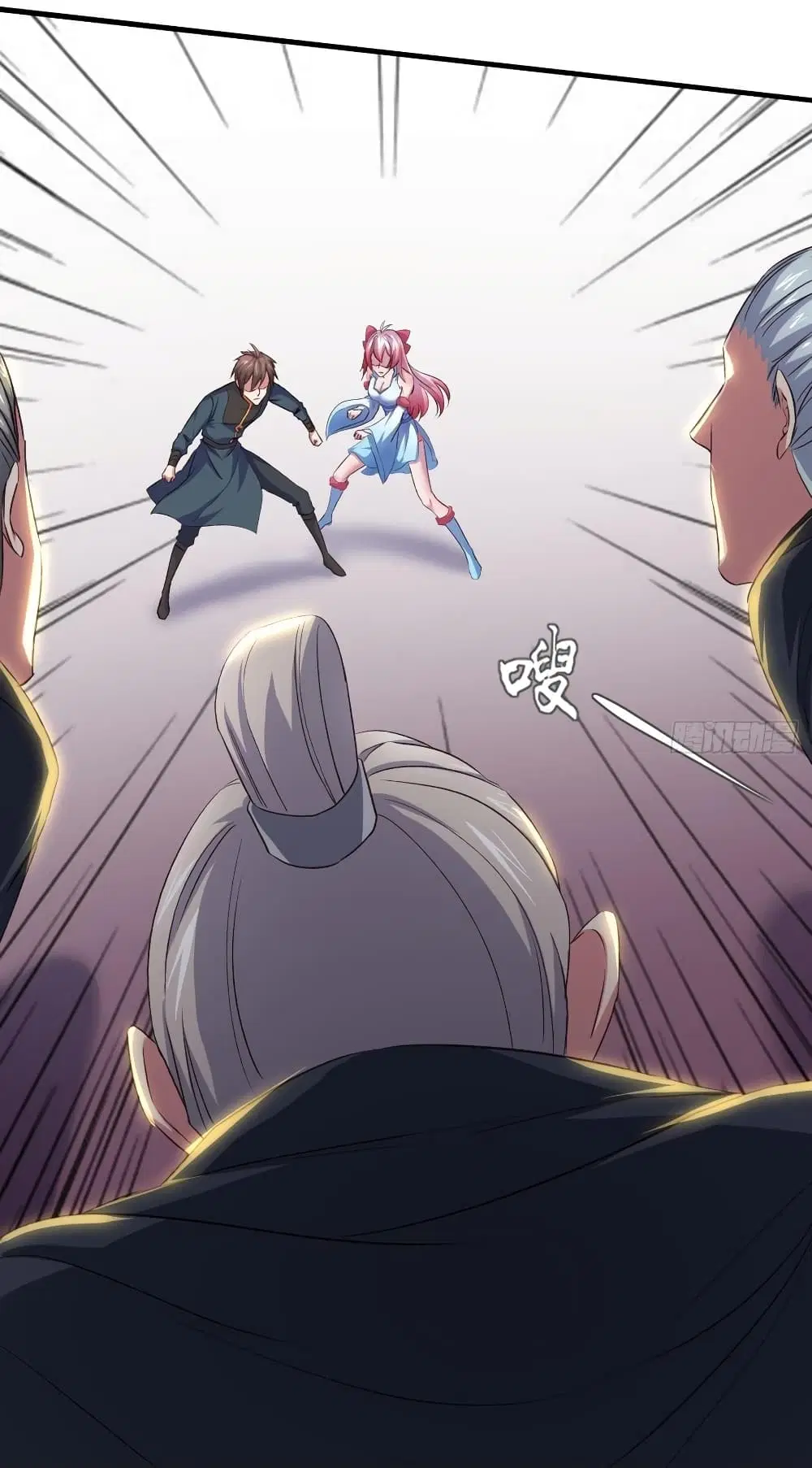 Super Harem Card ตอนที่ 12 — page 38 of 43