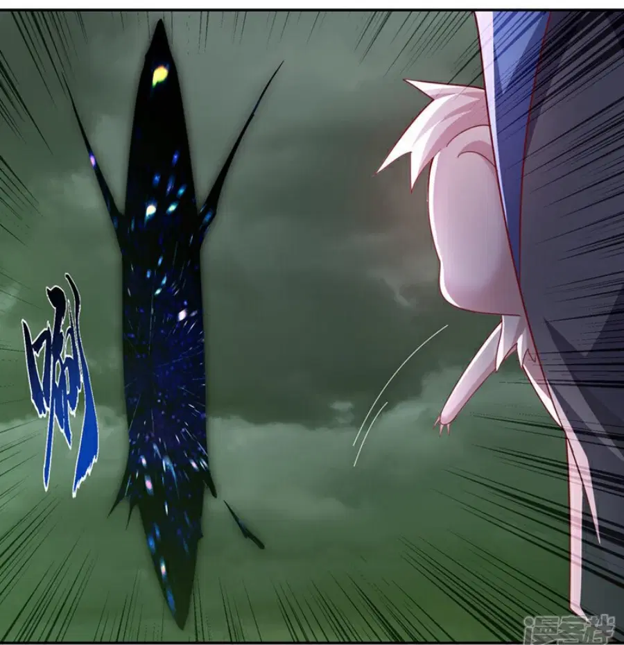 Wu Ni ตอนที่ 379 — page 12 of 38