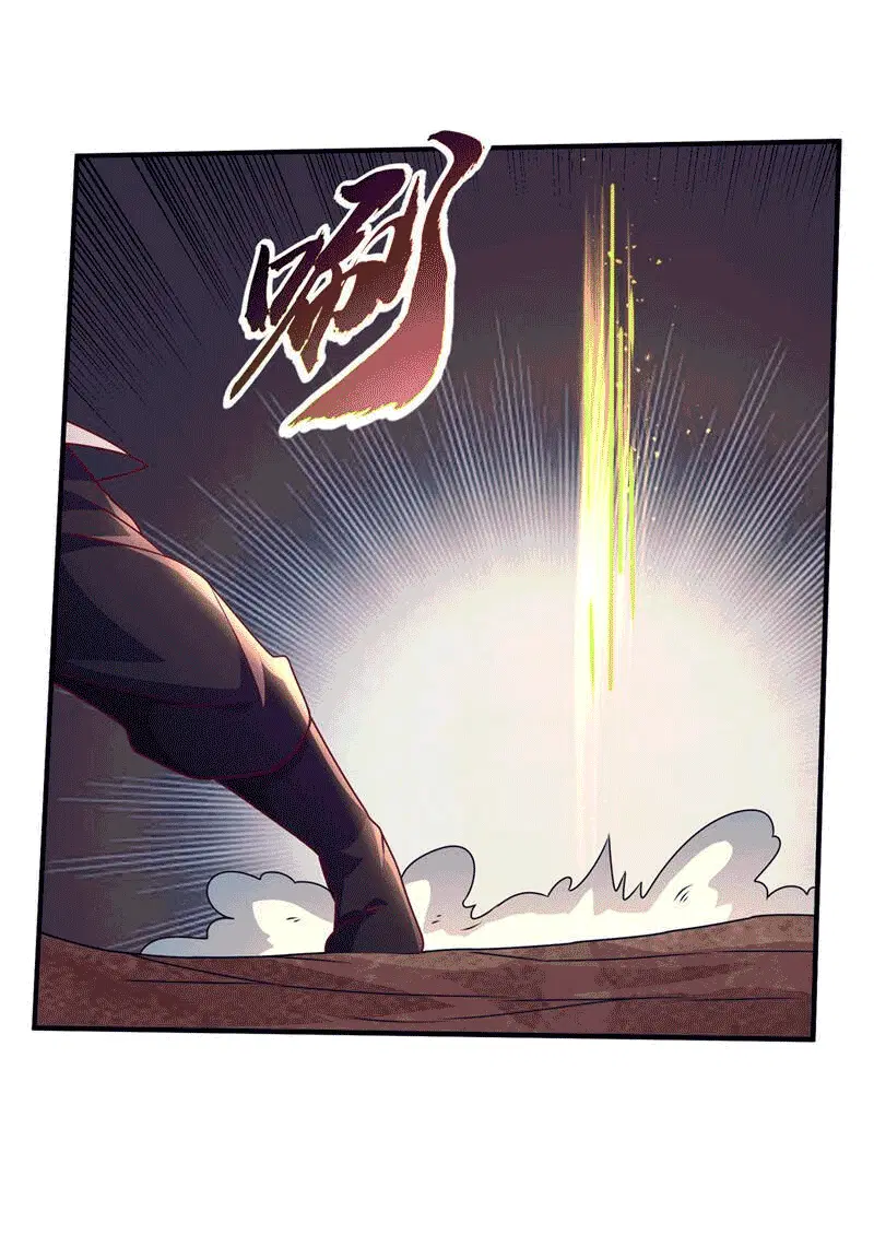 Wu Ni ตอนที่ 229 — page 35 of 38
