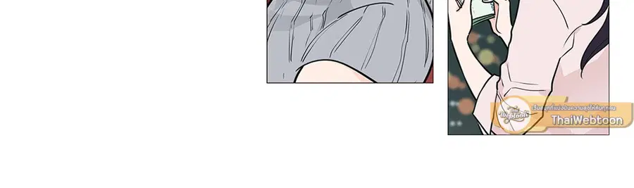 Sadistic Beauty ตอนที่ 24 — page 30 of 37