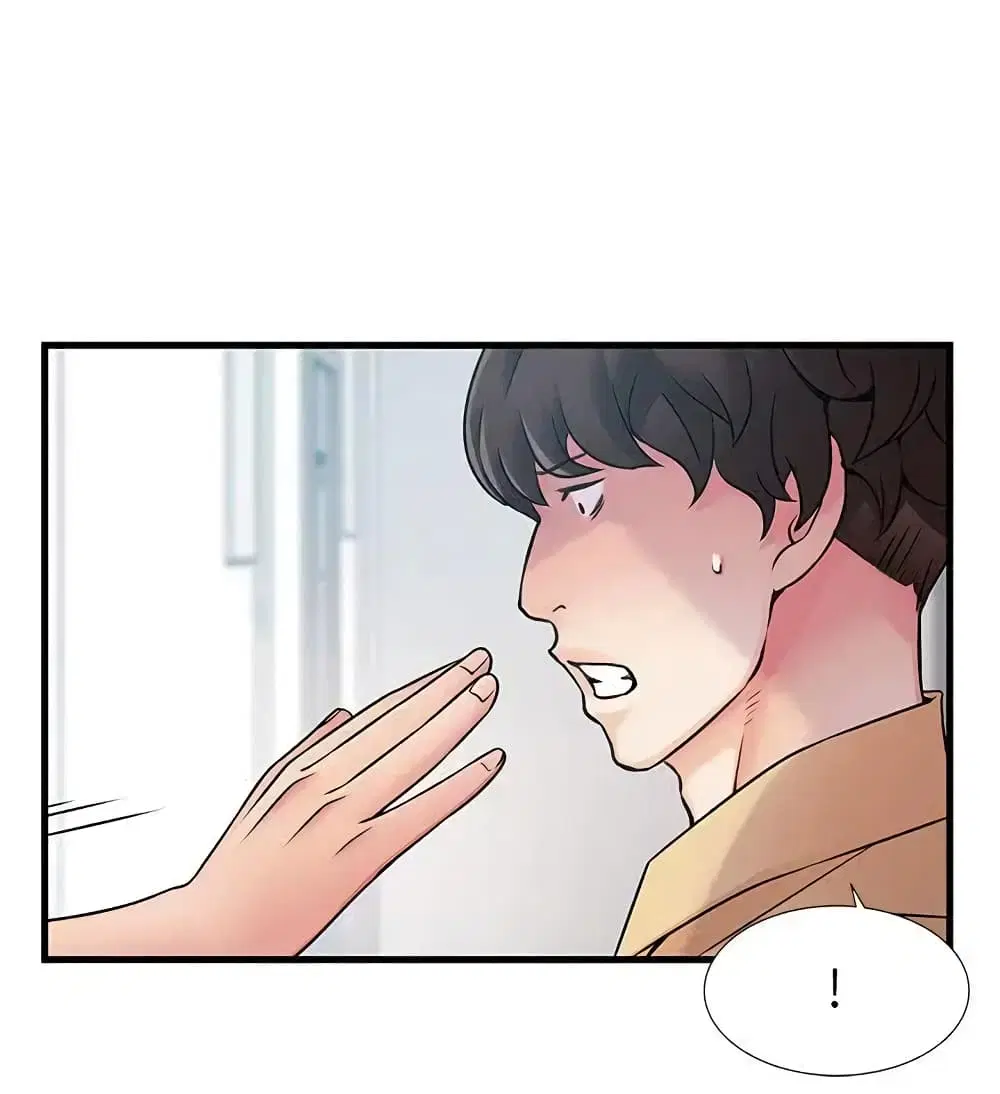 Weak Point ตอนที่ 22 — page 7 of 31