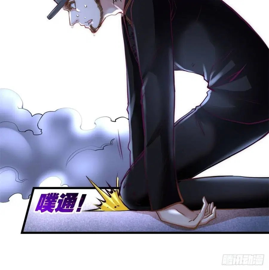 Dragon King Hall ตอนที่ 10 — page 25 of 50