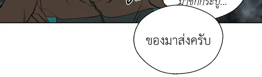 A Man of Virtue ตอนที่ 74 — page 30 of 59