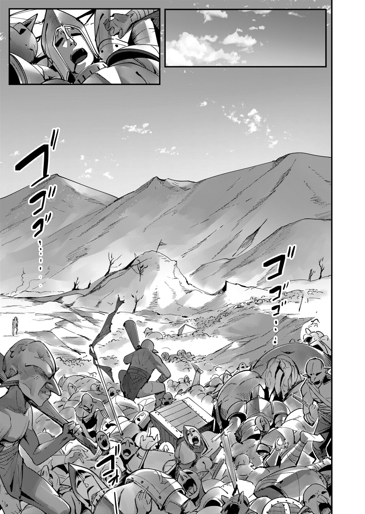 Kichiku Eiyuu Savage Hero วีรบุรุษปีศาจ ตอนที่ 18 — page 5 of 16