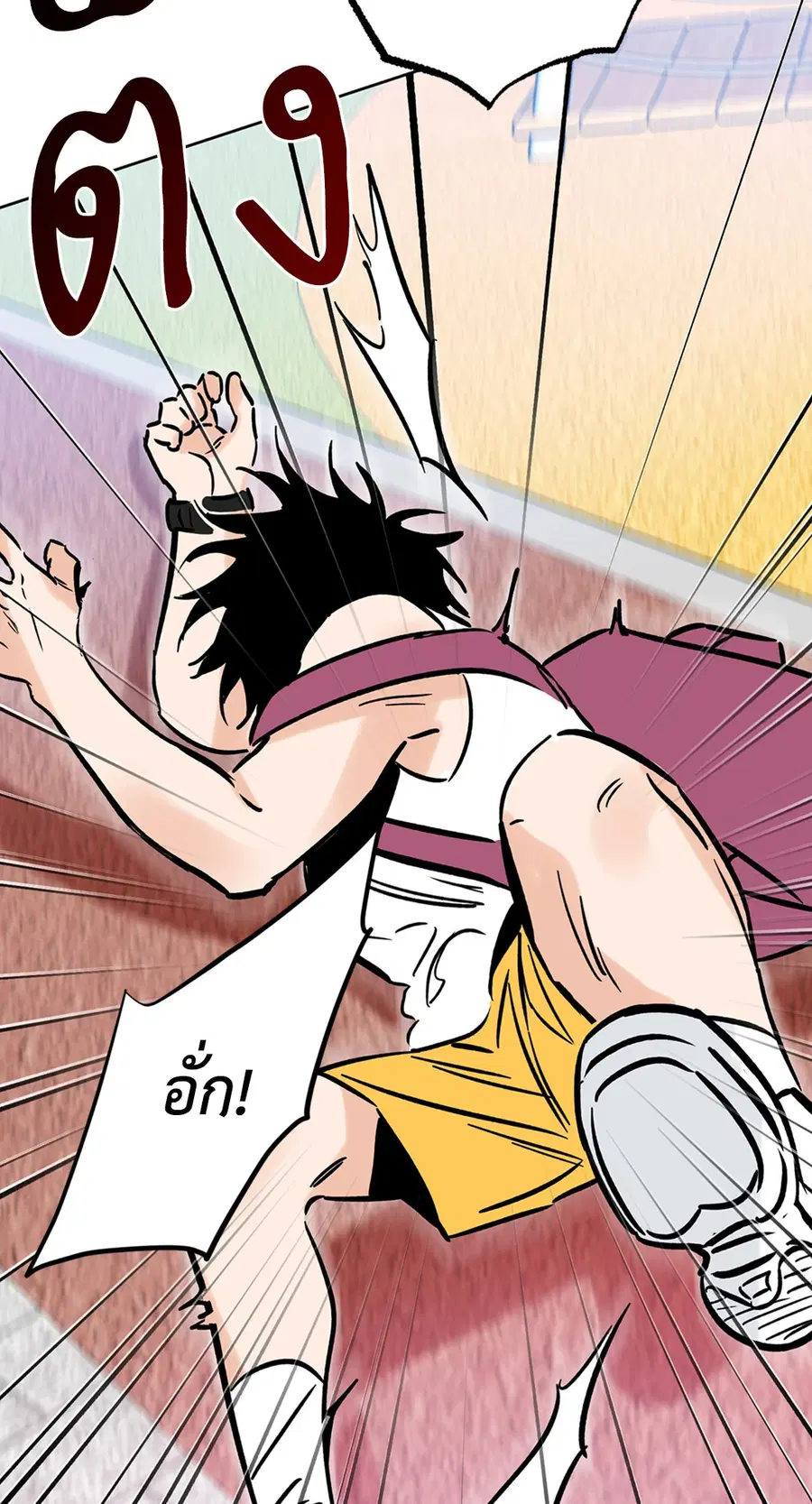 Lucky Paradise ตอนที่ 53 — page 11 of 92