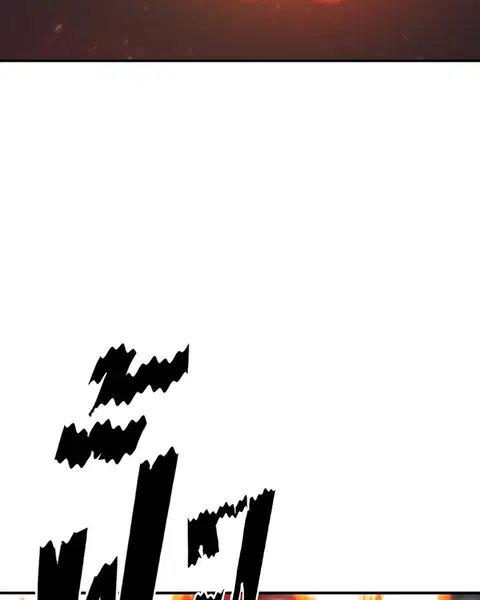 The Player ตอนที่ 65 — page 74 of 159