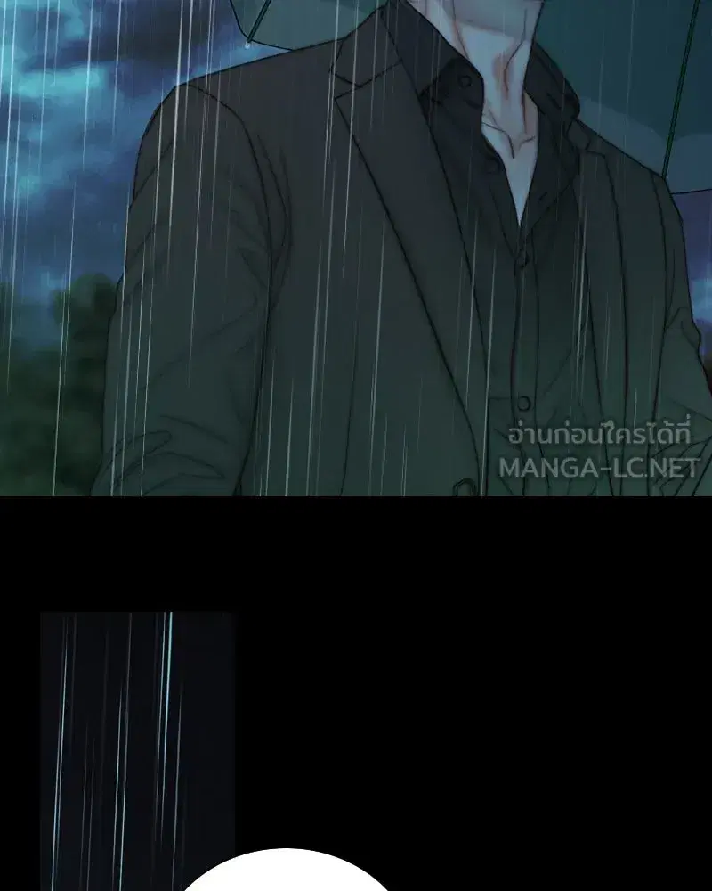 Serena ตอนที่ 127 — page 6 of 128