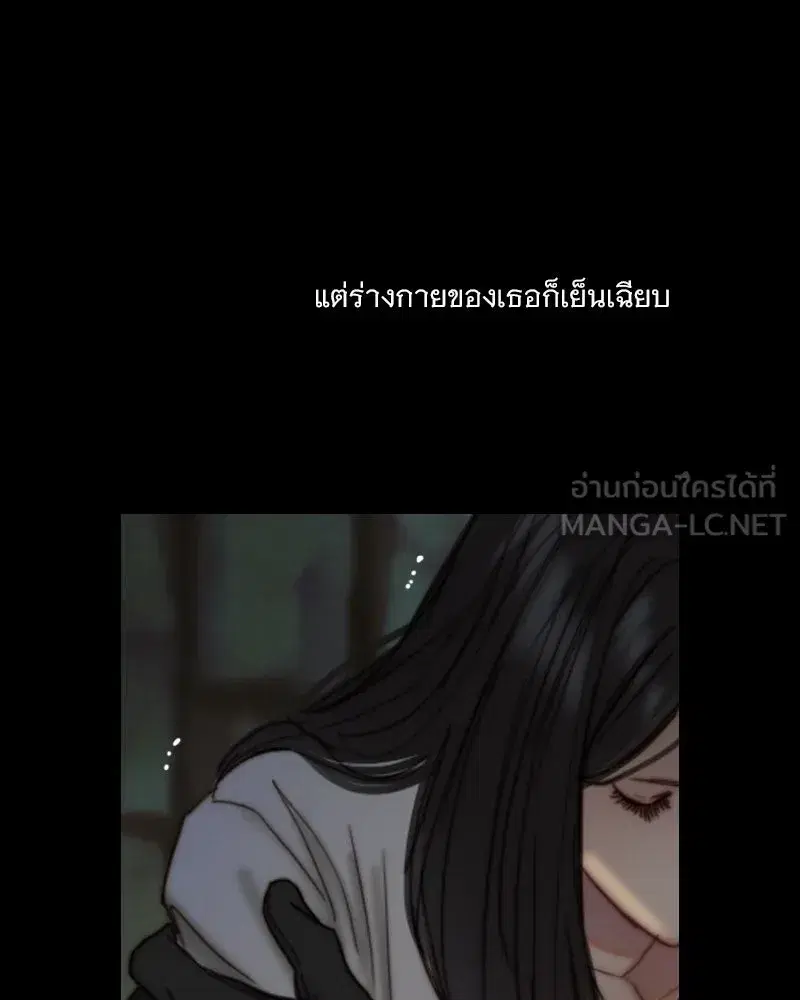 Serena ตอนที่ 118 — page 102 of 125