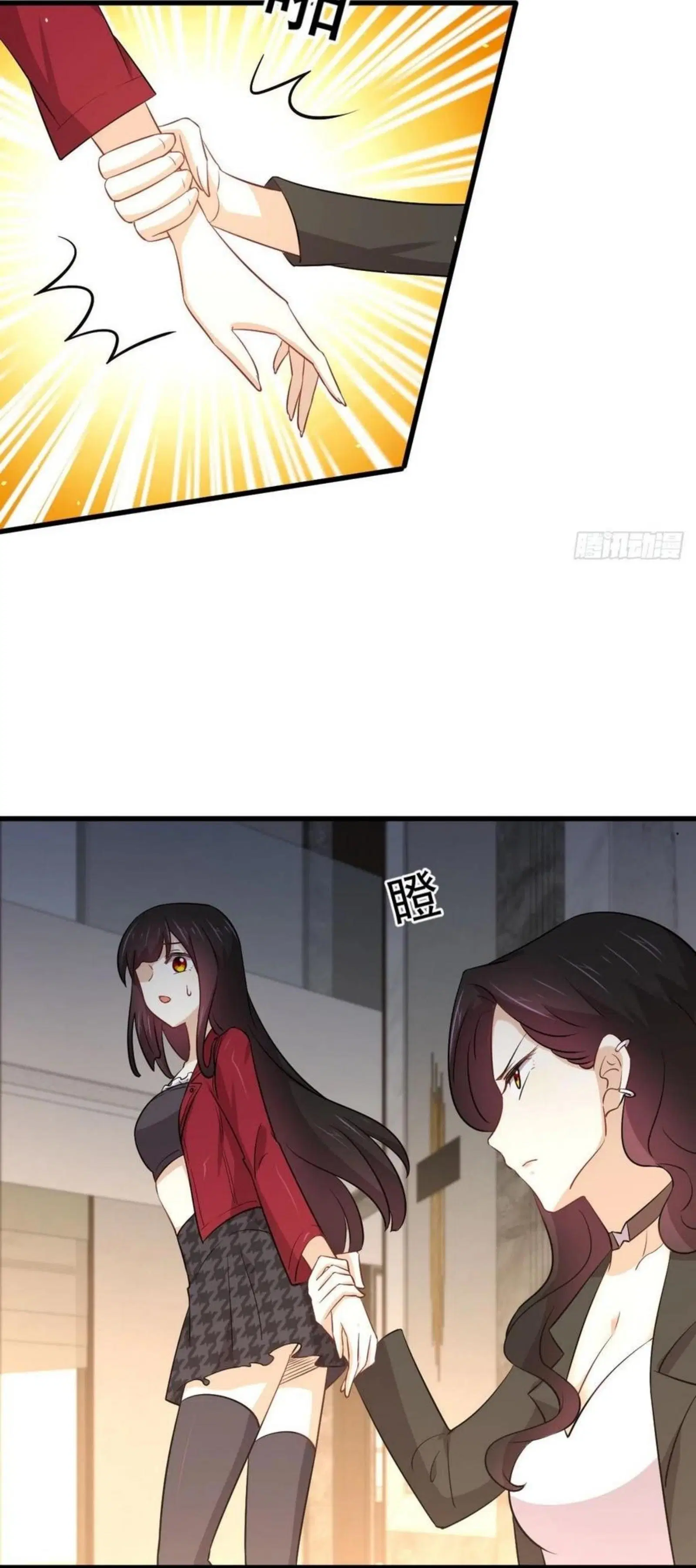 Immortal Swordsman in the Reverse World ตอนที่ 161 — page 11 of 48