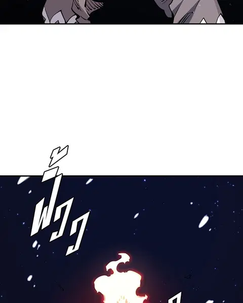 The Player ตอนที่ 37 — page 59 of 144