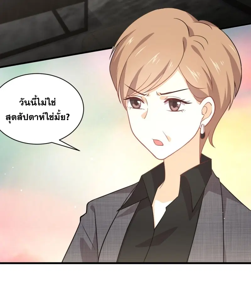 Immortal Swordsman in the Reverse World ตอนที่ 79 — page 6 of 54