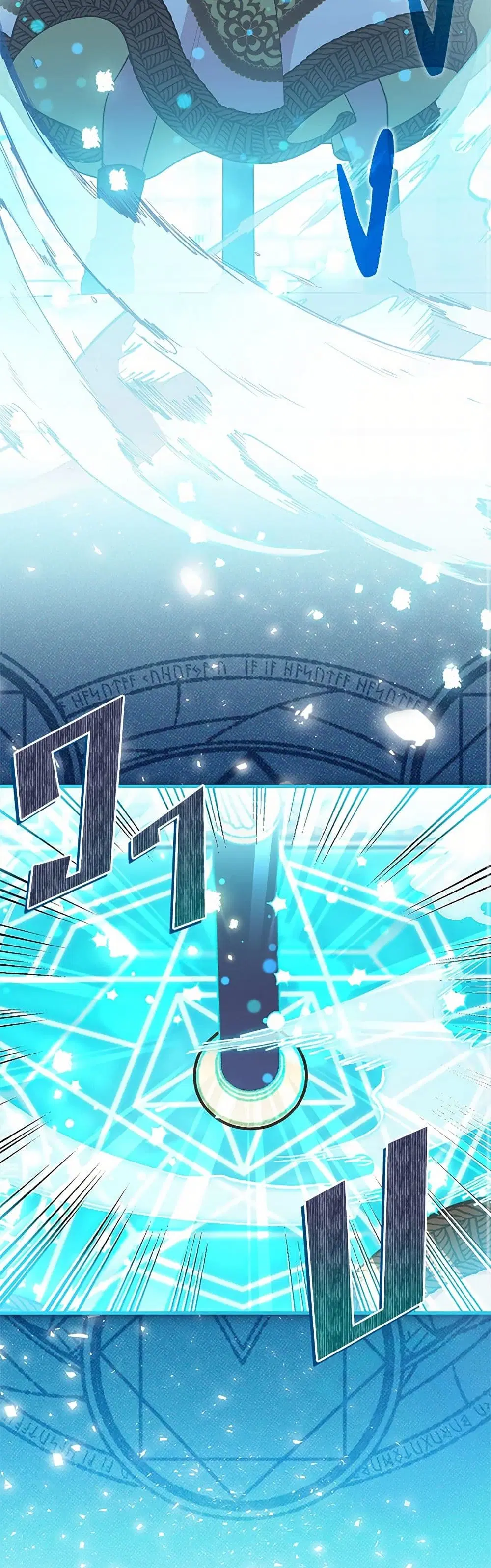 My Sister Picked up the Male Lead ตอนที่ 87 — page 21 of 41