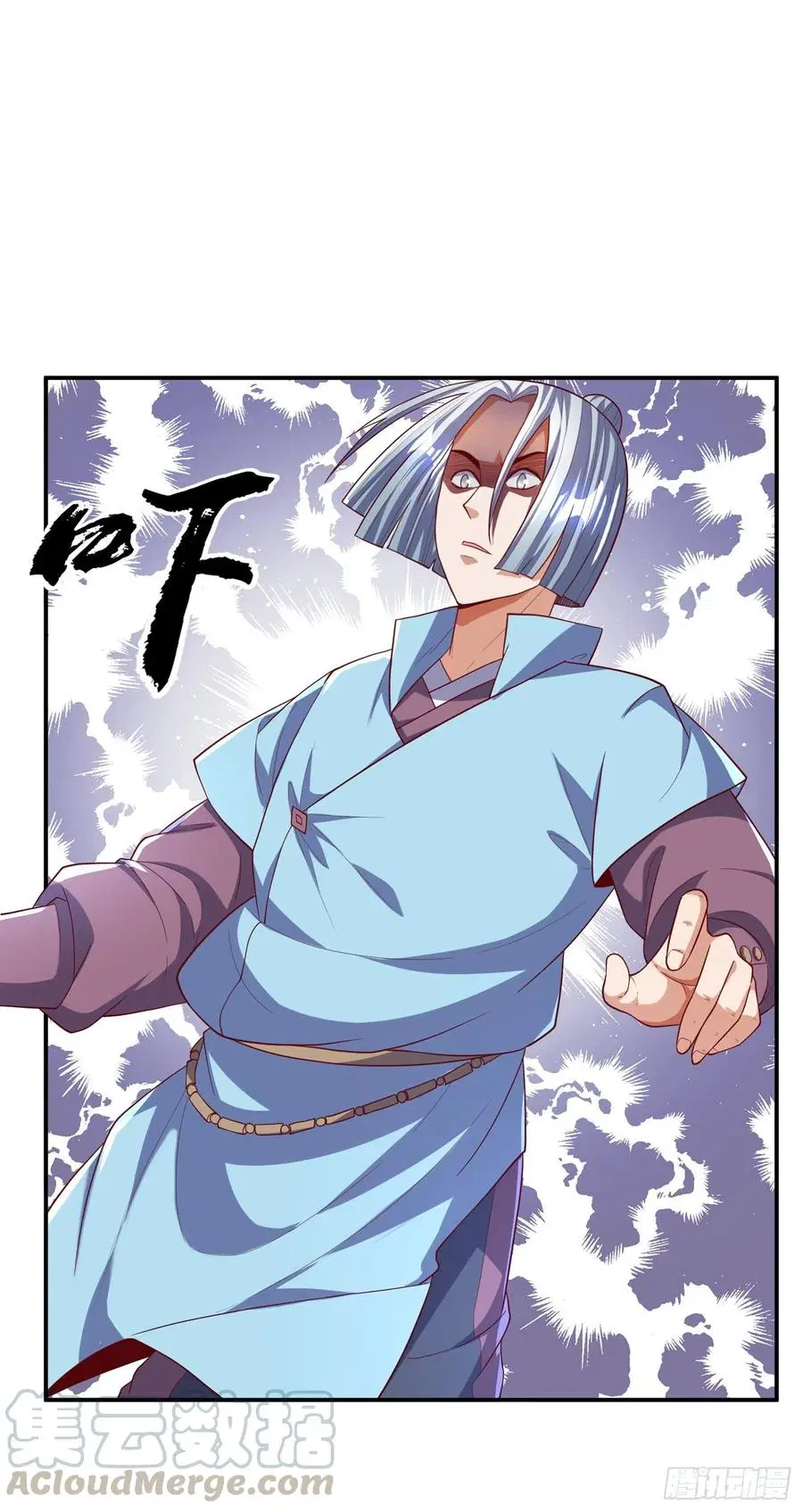 Wu Ni ตอนที่ 121 — page 13 of 37