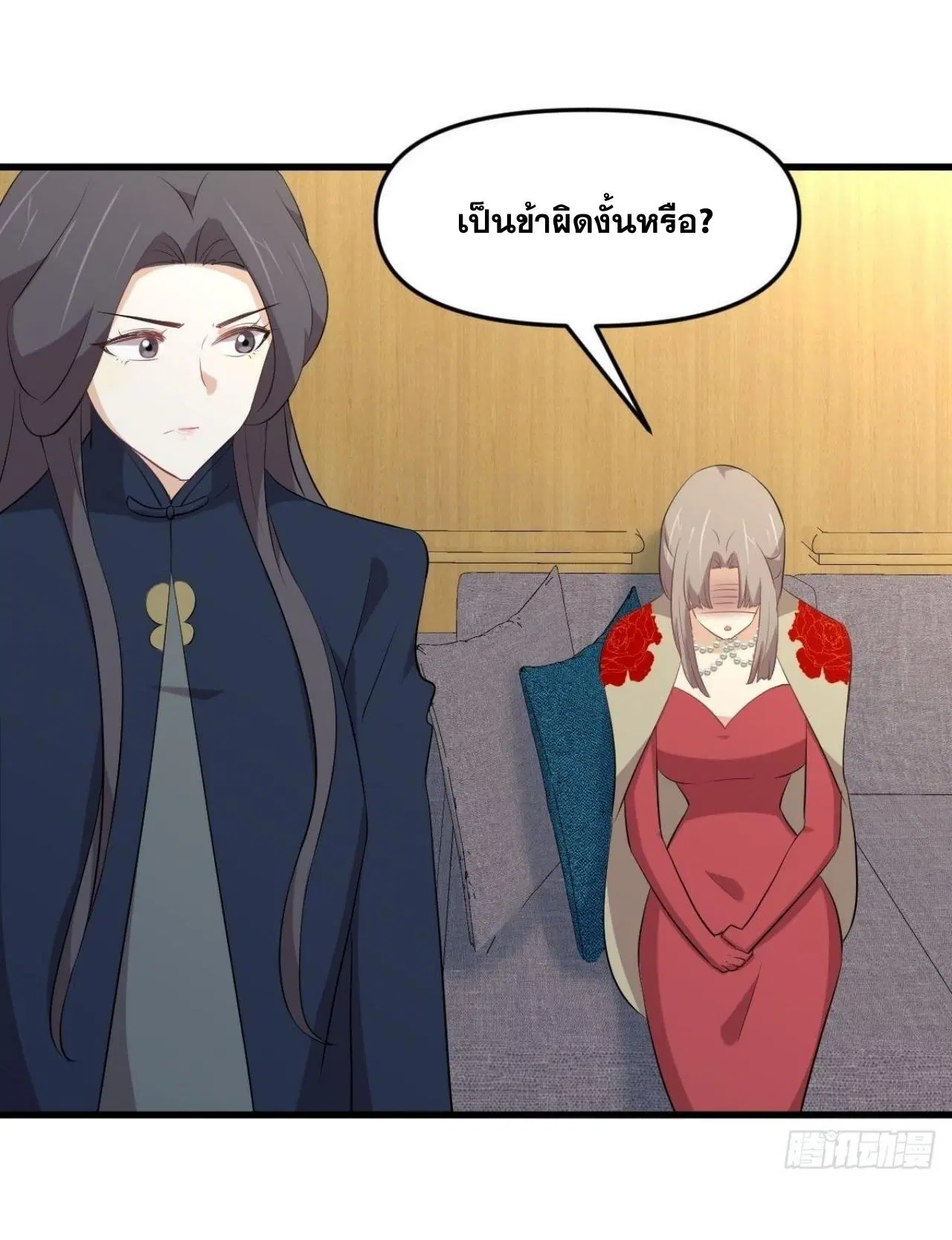 Immortal Swordsman in the Reverse World ตอนที่ 324 — page 35 of 47