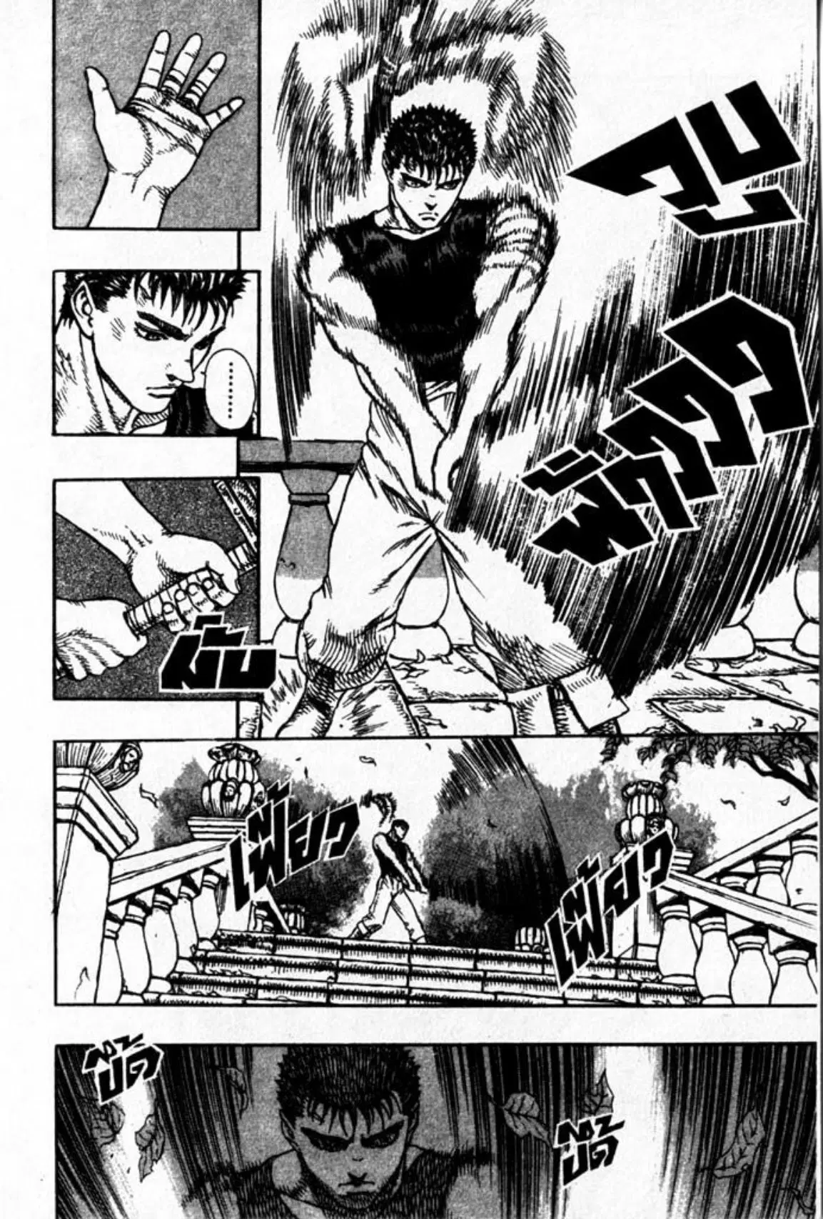 Berserk ตอนที่ 22 — page 19 of 29