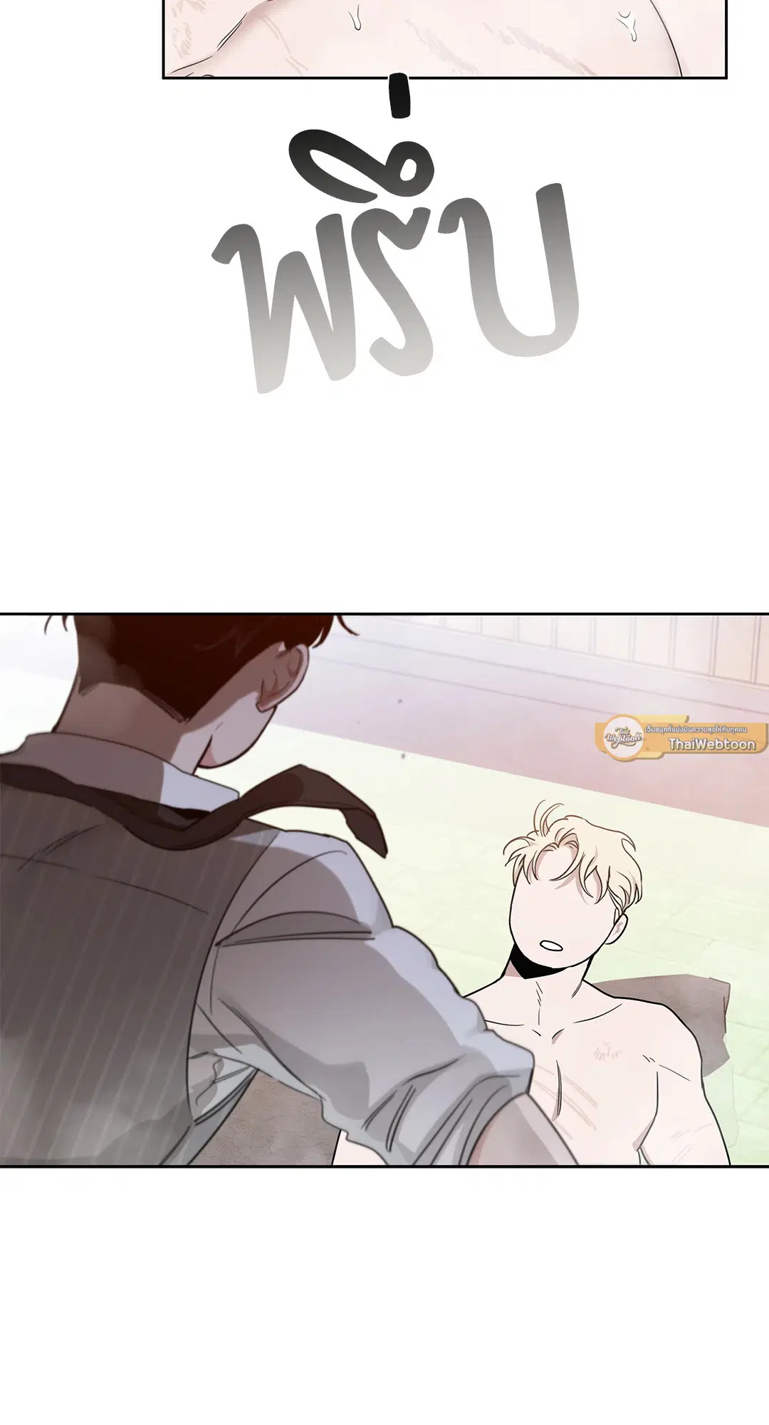 Roses and Champagne ตอนที่ 52.17 — page 37 of 89