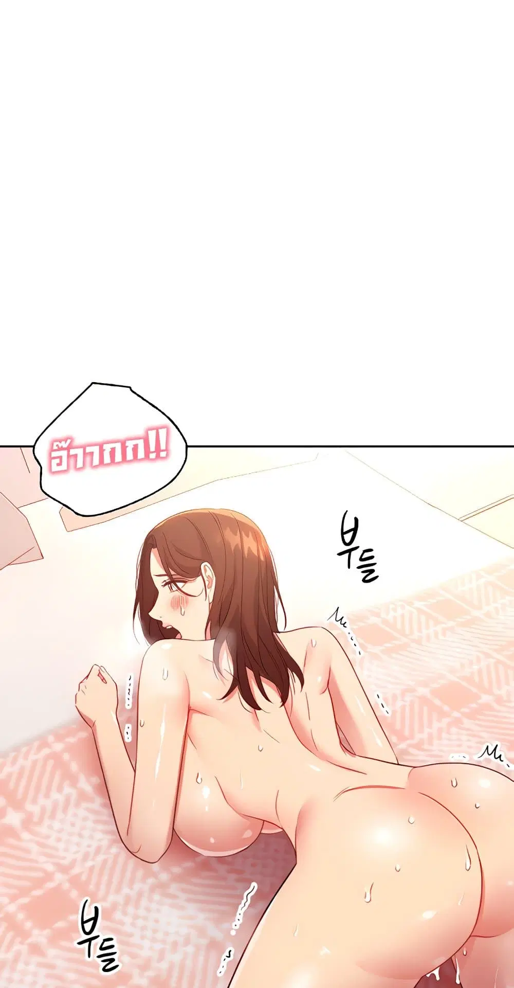 Stepmother Friends ตอนที่ 89 — page 36 of 67