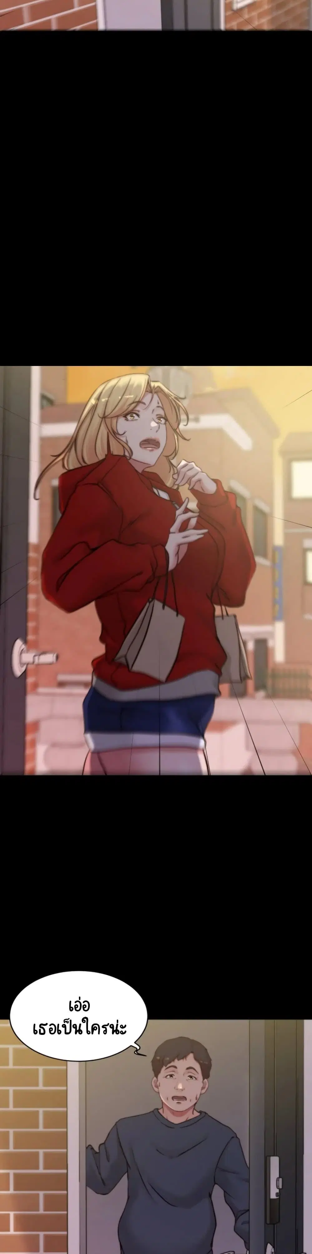 Panty Note ตอนที่ 54 — page 5 of 30