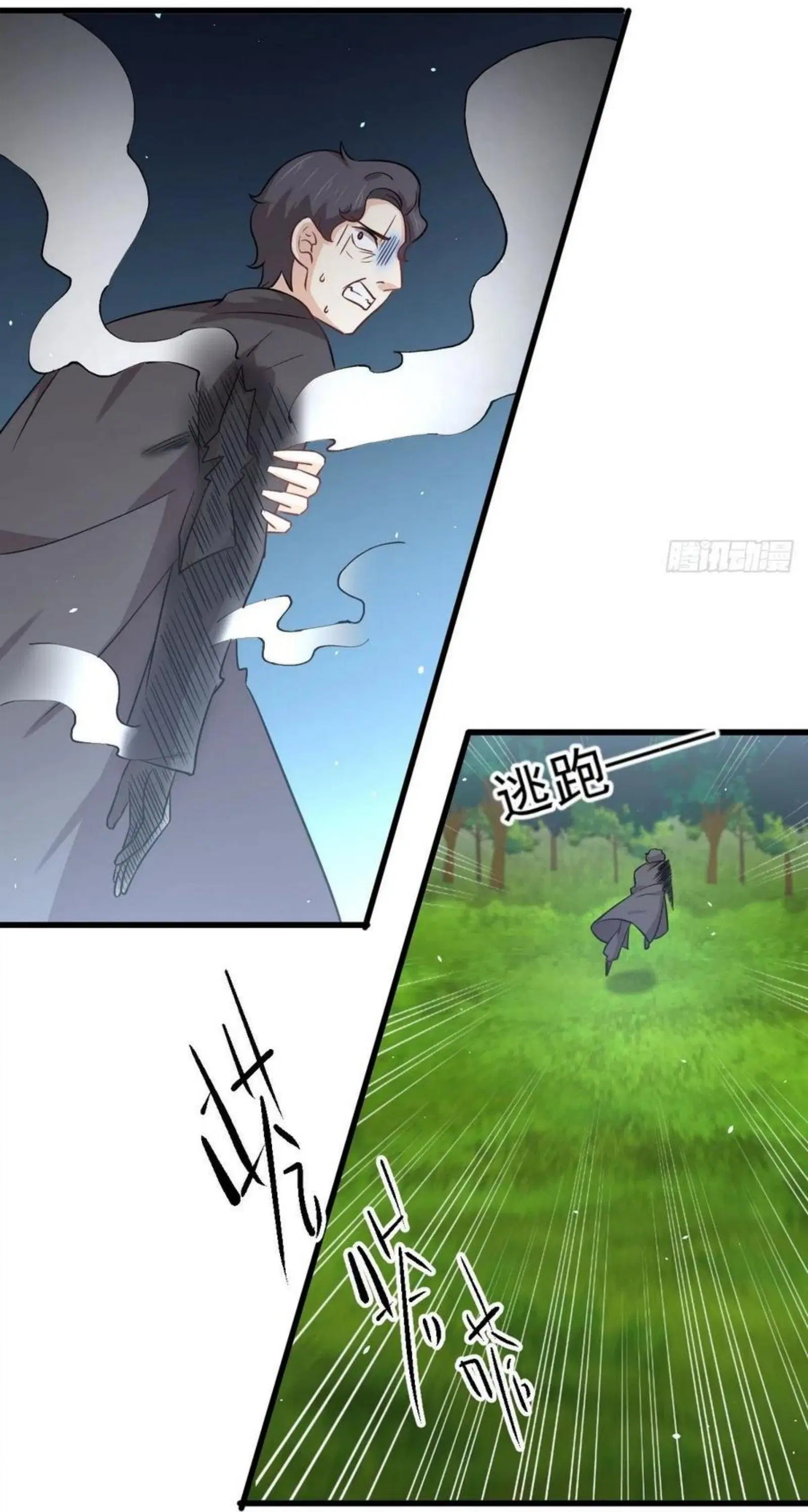 Immortal Swordsman in the Reverse World ตอนที่ 150 — page 3 of 43