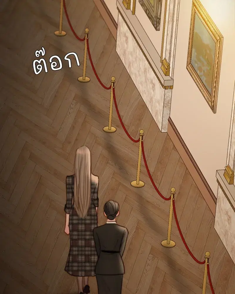 Serena ตอนที่ 103 — page 2 of 139