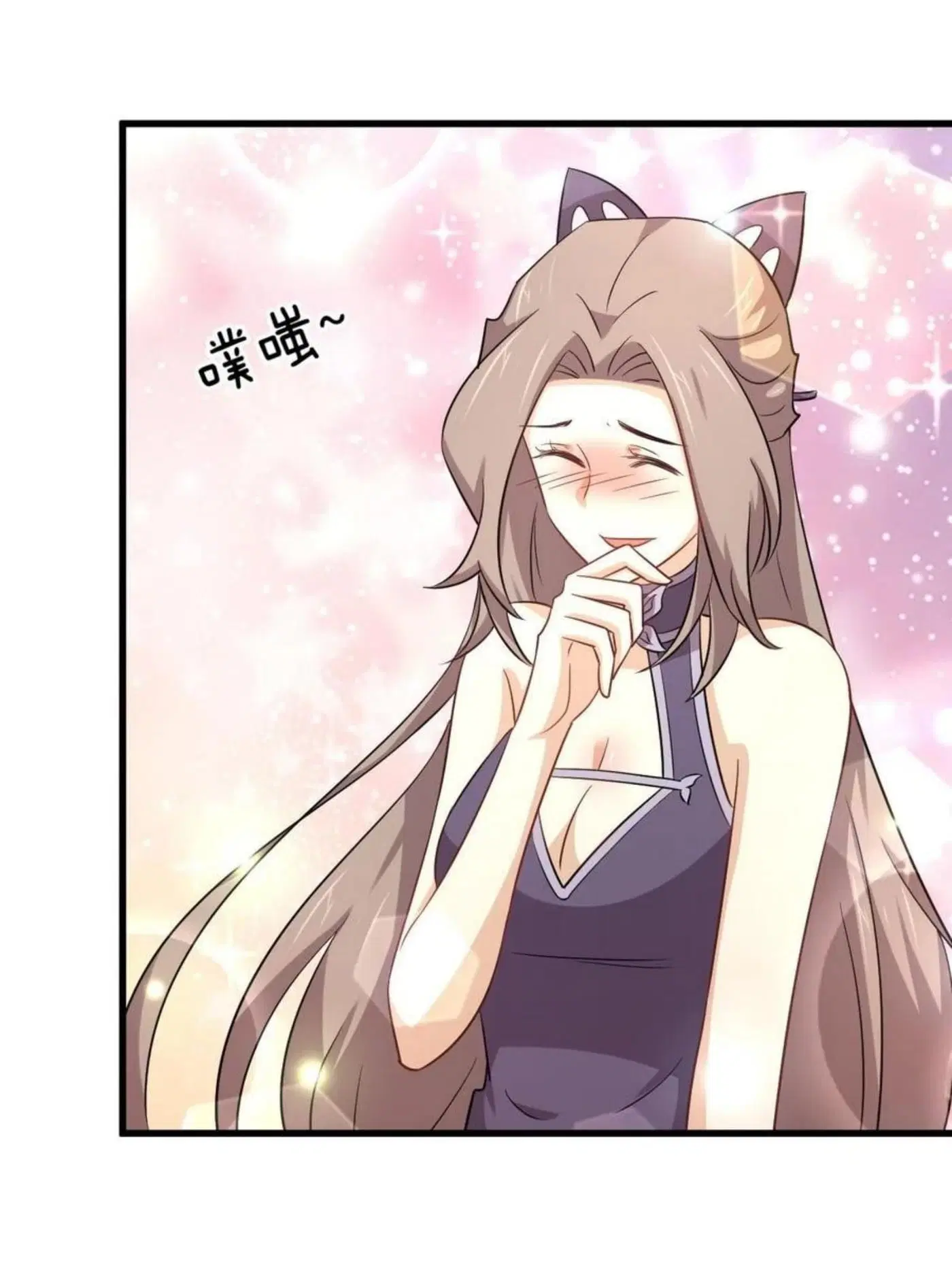Immortal Swordsman in the Reverse World ตอนที่ 182 — page 29 of 33