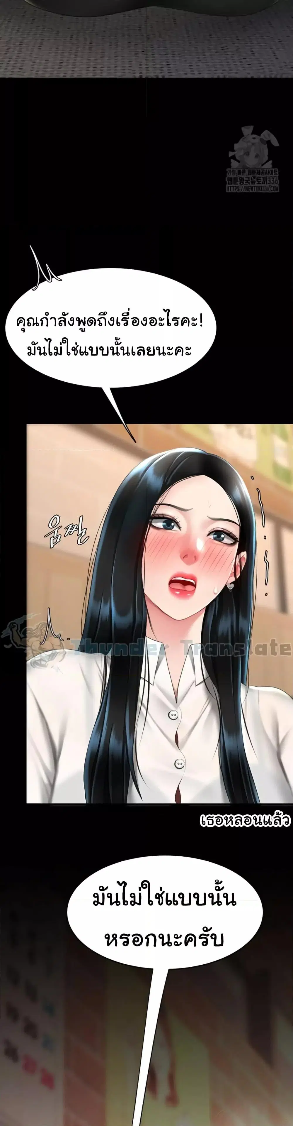 Go Ahead Mom ตอนที่ 49 — page 35 of 52