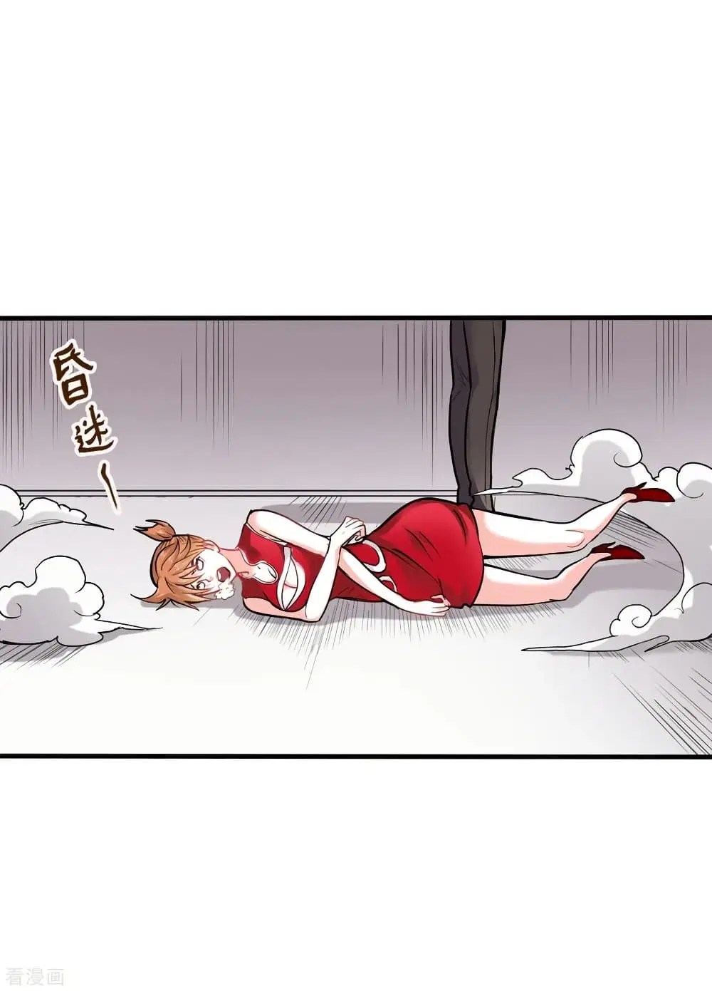 Peerless Doctor in the City ตอนที่ 125 — page 35 of 39