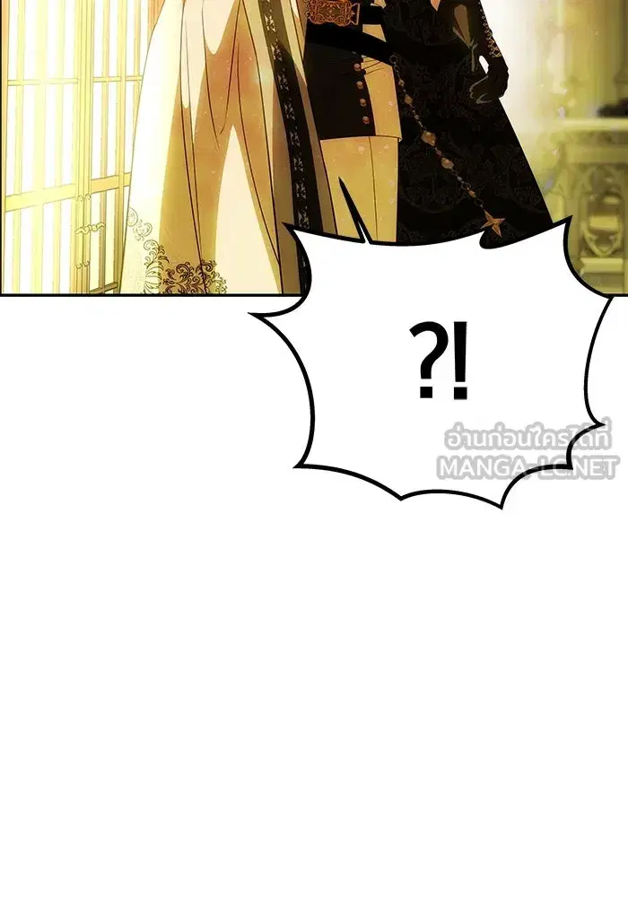 One Husband is Enough – เกมรักจับสามี ตอนที่ 62 — page 120 of 171