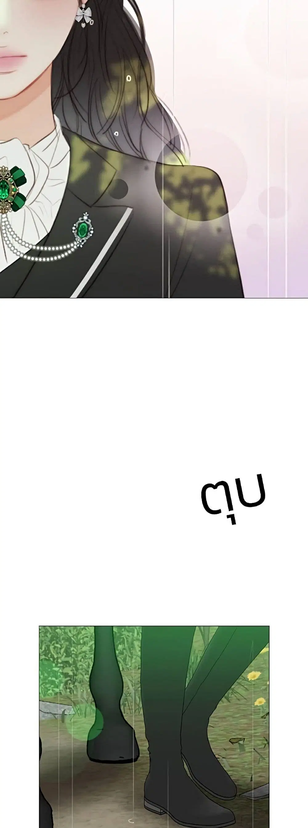 Serena ตอนที่ 53 — page 48 of 62
