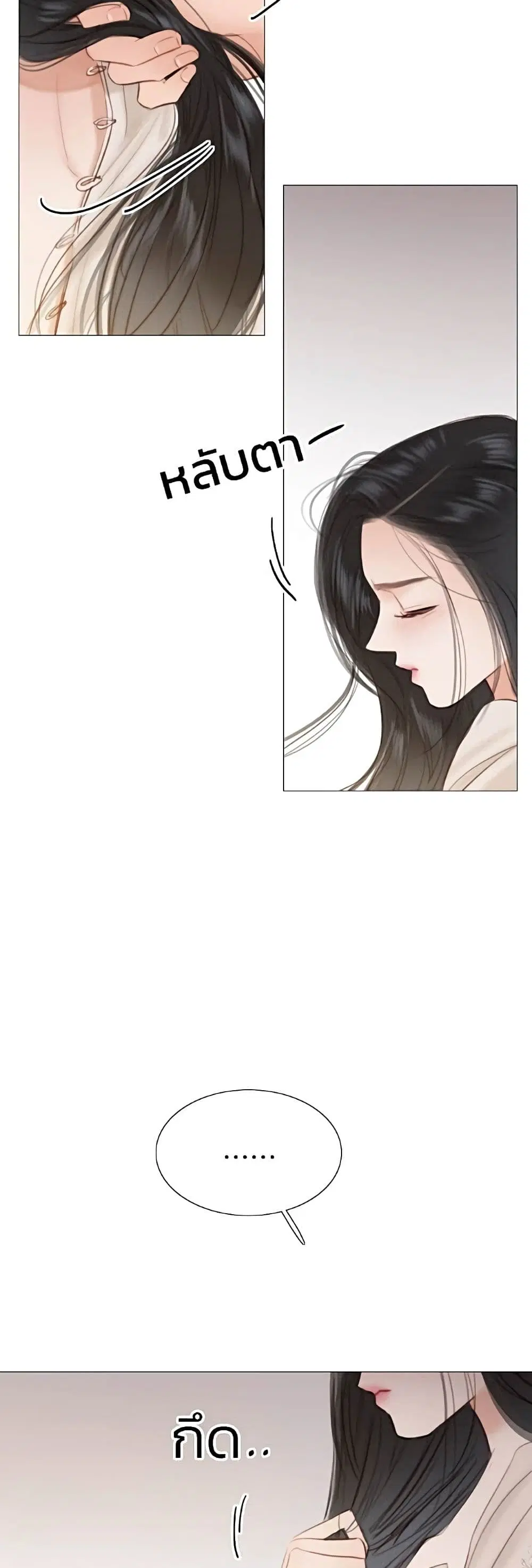 Serena ตอนที่ 28 — page 29 of 62