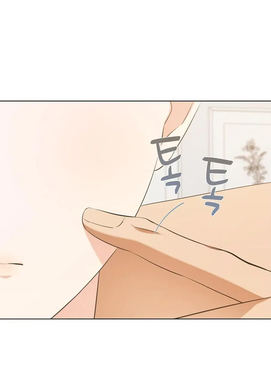 Cat Therapy – ปะปี๊เสพติดเหมียว! ตอนที่ 10 — page 5 of 88