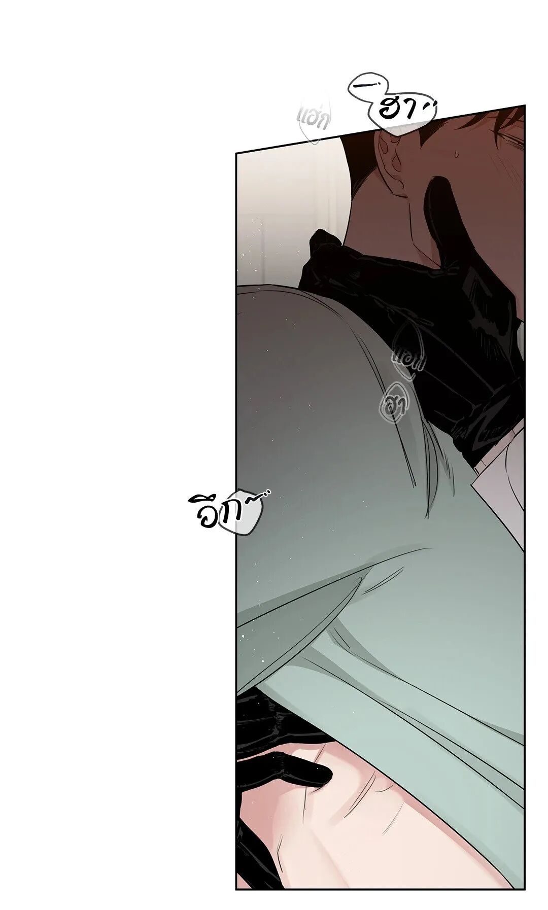 Roses and Champagne ตอนที่ 33 — page 74 of 82