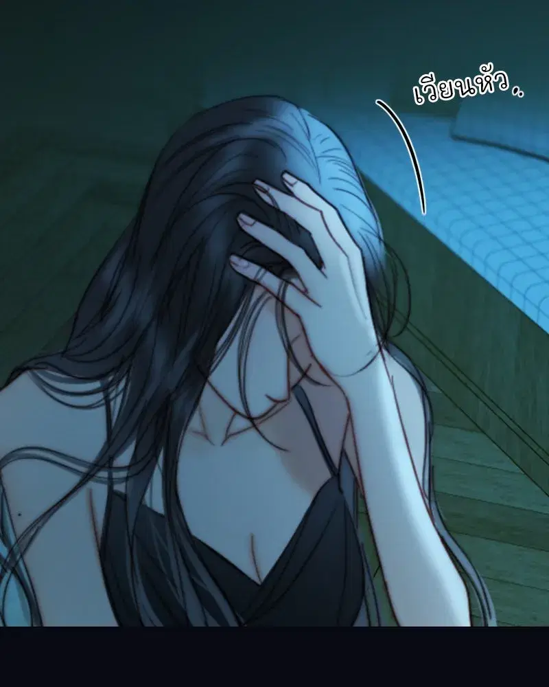 Serena ตอนที่ 106 — page 37 of 135