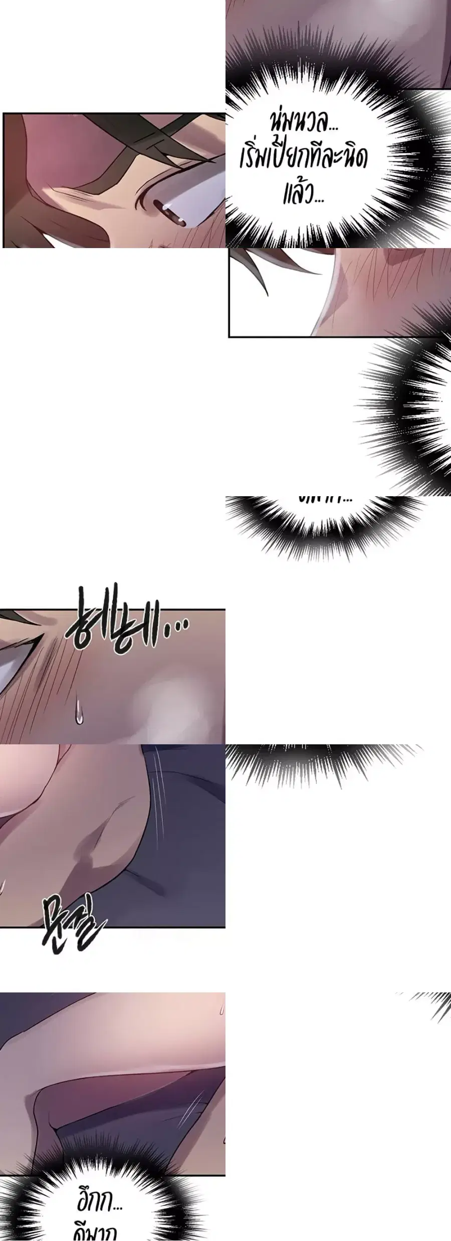 Secret Class ตอนที่ 246 — page 24 of 50