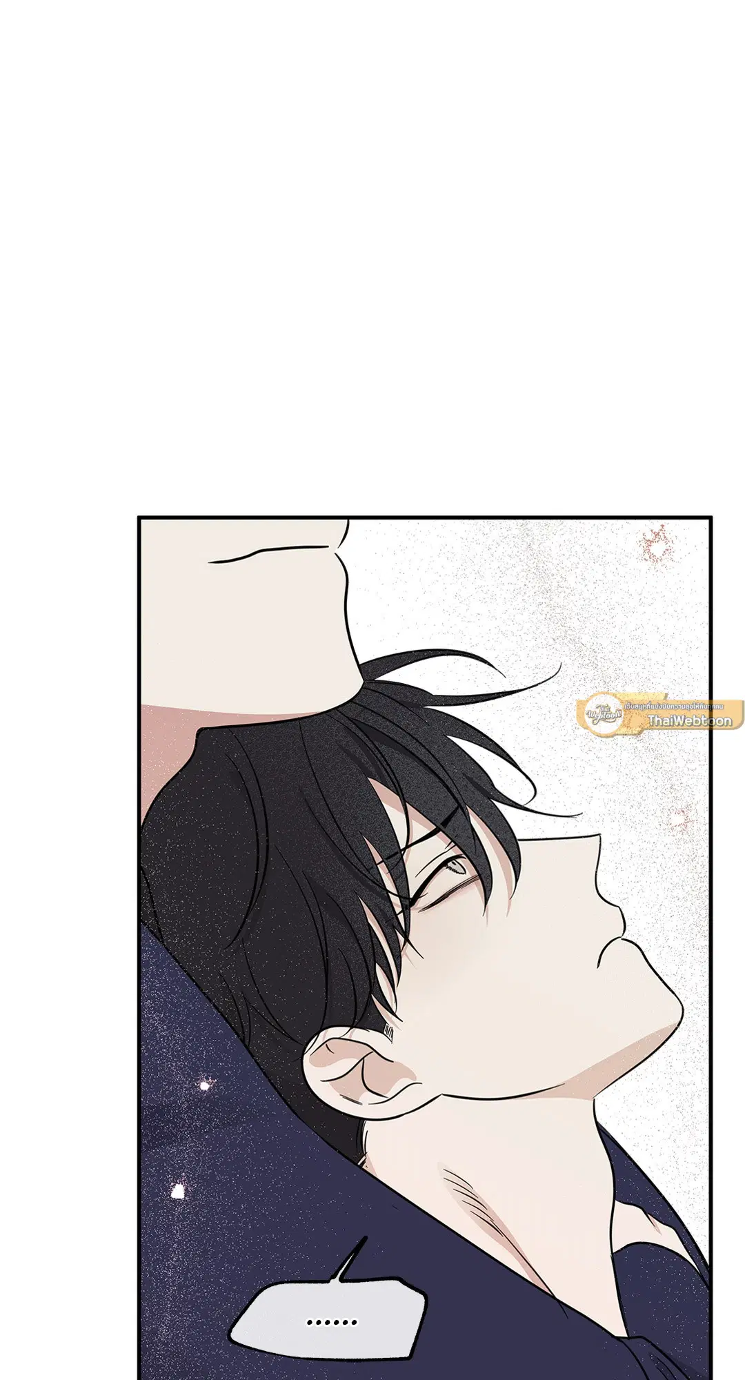 Low Tide in Twilight ตอนที่ 68 — page 58 of 74