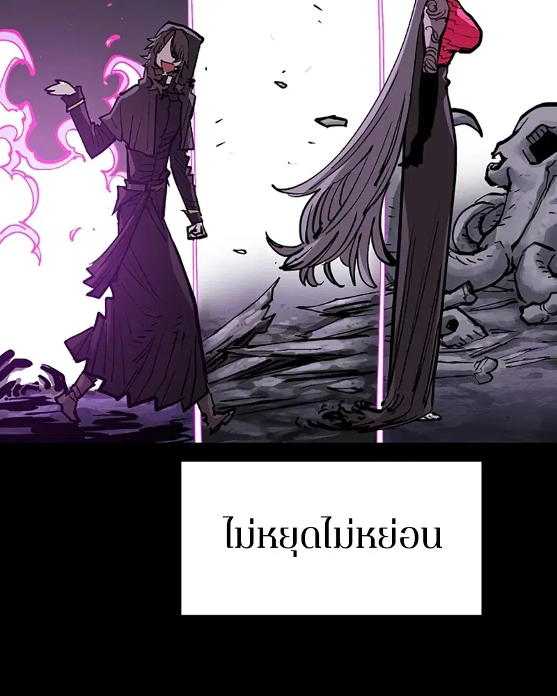 The Player ตอนที่ 142 — page 35 of 167