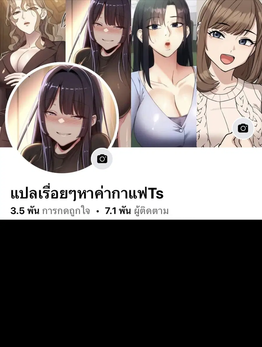 After Work Love Affairs ตอนที่ 47 — page 1 of 75