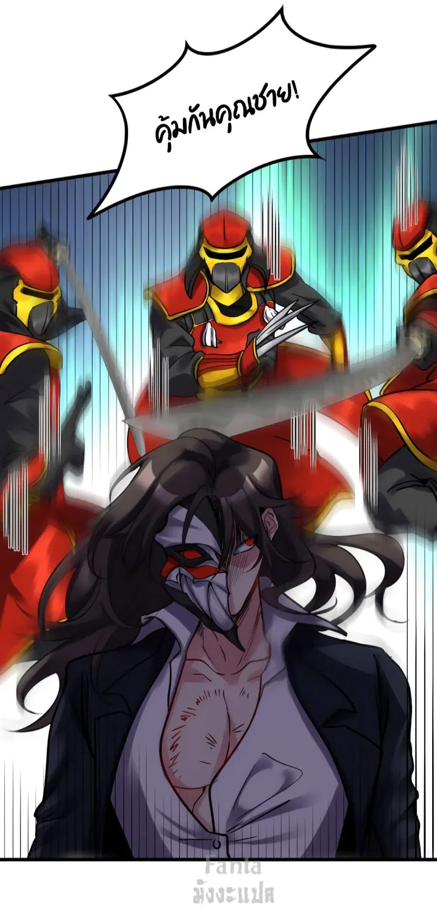 Dragon King Hall ตอนที่ 145 — page 6 of 30