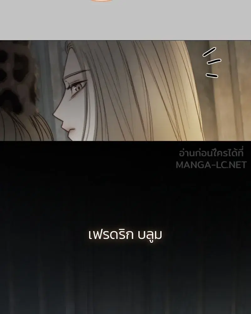 Serena ตอนที่ 105 — page 12 of 131