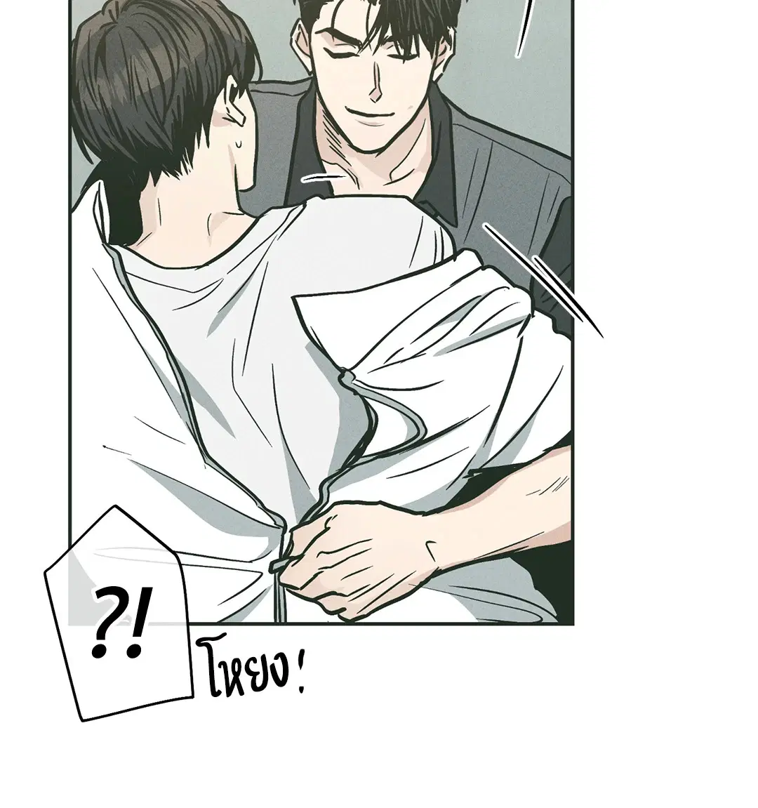 PAYBACK ตอนที่ 38 — page 51 of 72