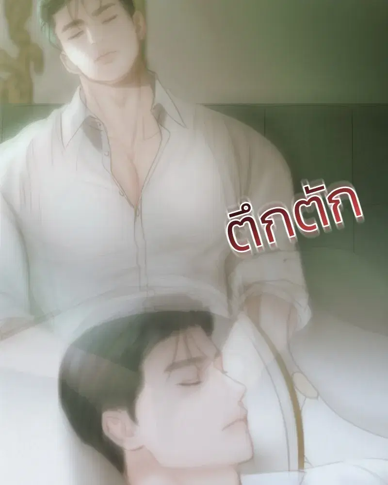Serena ตอนที่ 67 — page 115 of 150