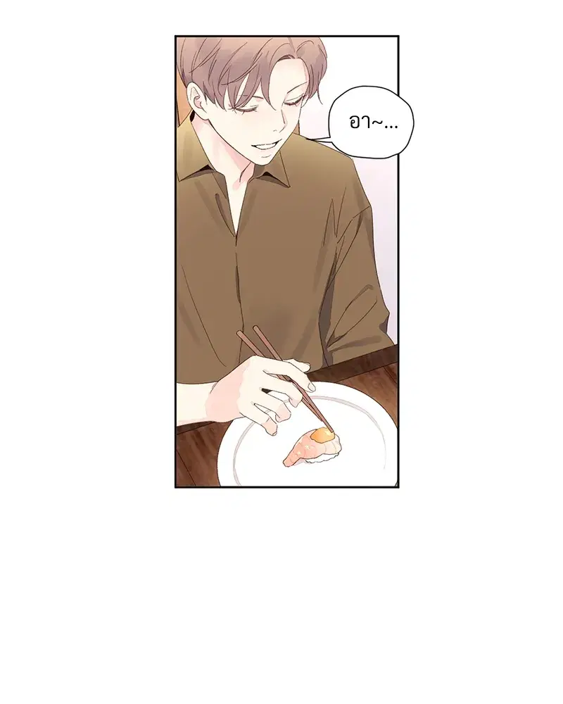 4 Week Lovers ตอนที่ 75 — page 48 of 56