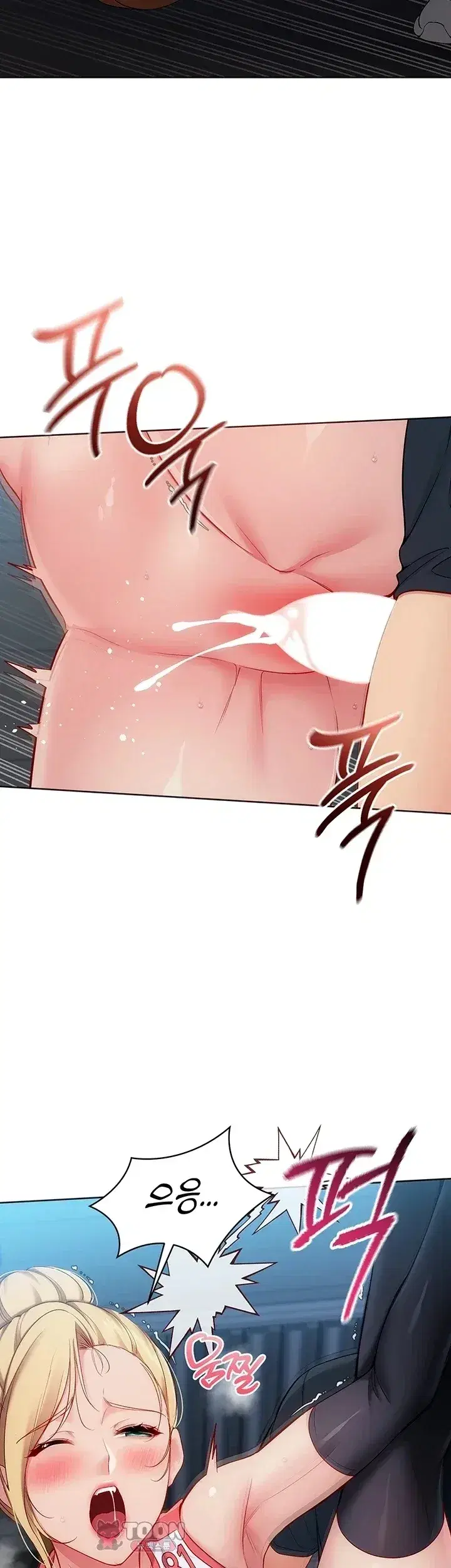 Set It! ตอนที่ 117 — page 34 of 52