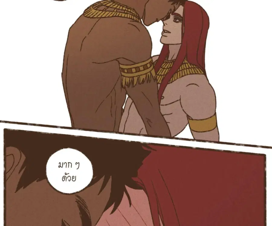 ENNEAD ตอนที่ 106 — page 69 of 77