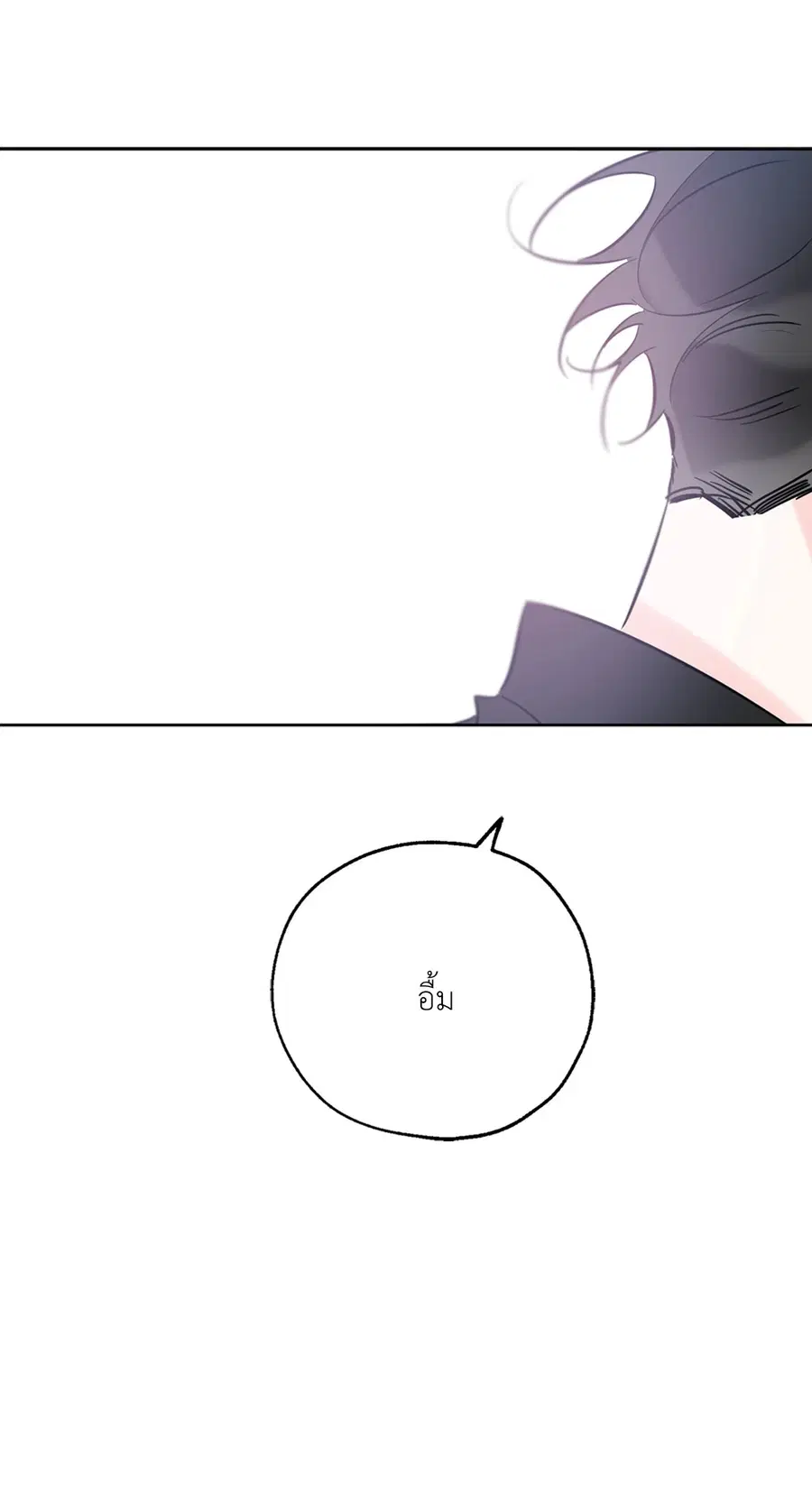Lucky Paradise ตอนที่ 36 — page 69 of 70