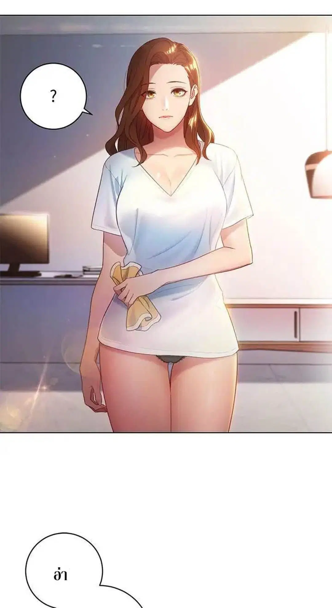 Stepmother Friends ตอนที่ 1 — page 40 of 80