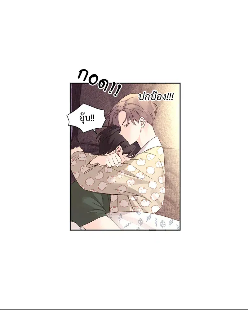 4 Week Lovers ตอนที่ 87 — page 35 of 53