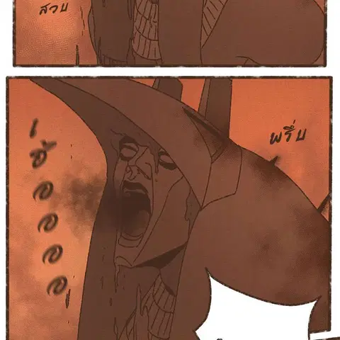 ENNEAD ตอนที่ 75 — page 28 of 66